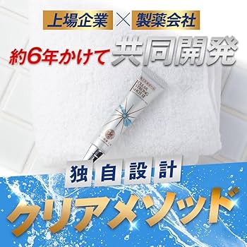 Amazon.co.jp: 【指定医薬部外品】爪 際まで浸透・密着 薬用